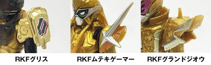 RKF ライダーアーマーシリーズ 仮面ライダーグランドジオウ｜おもちゃライダー